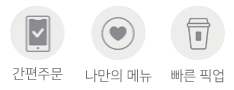 membership