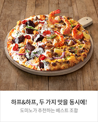 신제품피자2