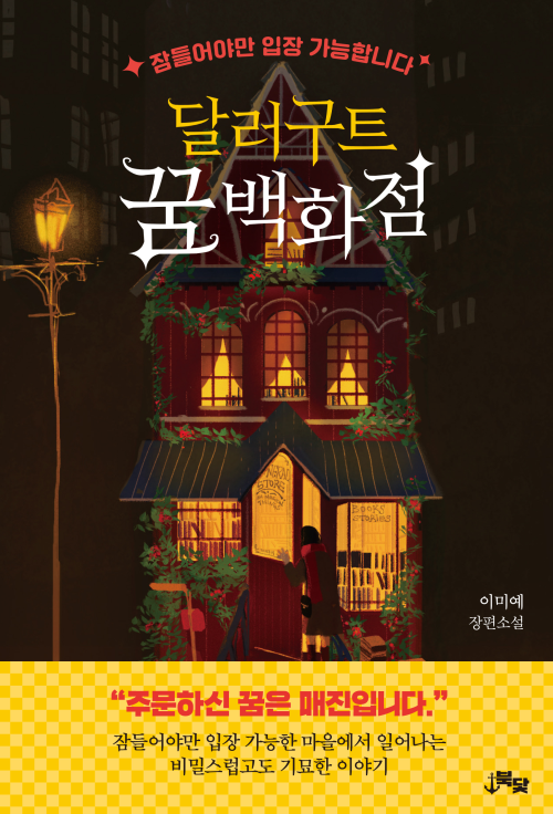 gnb_book