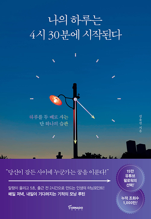 gnb_book